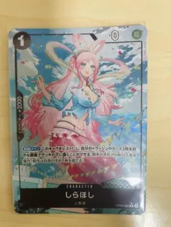 ワンピースカード しらほし OP05-082 Rパラレル | Mercari