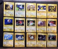 ポケモンカードセット　旧裏　まとめ売り　雷　yellow