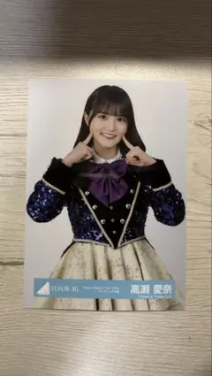 日向坂46 高瀬愛奈 HappyMagicalTour2024 オープニング