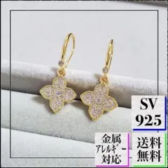 A769【煌めくダイヤ⭐︎】クローバー ピアス フラワー 花 揺れる　K18YG