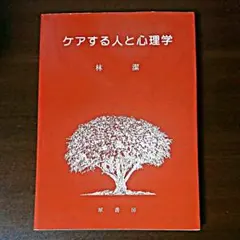 Item thumbnail for item fc66a34a-f73c-49a2-bce5-566df50f75c4