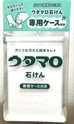 ウタマロ石けん+専用ケース付きのサムネイル