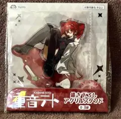 重音テト キャラクターグッズ