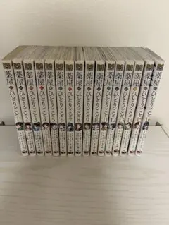 薬屋のひとりごと 1～17巻 全巻セット 新品未開封2冊有 13巻特装版
