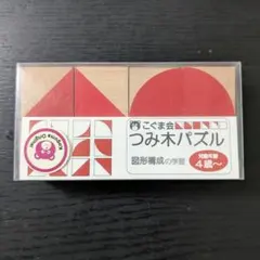 2026年最新】こぐま会 パズルの人気アイテム - メルカリ