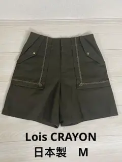 美品】 lois CRAYON 光沢切替キュロットハーフパンツ M ブラック
