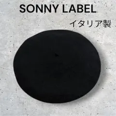 SONNY LABEL イタリア製 ブラックベレー帽　新品未使用