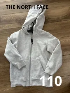 ノースフェイス キッズパーカー 110cm