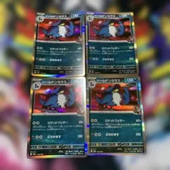 ロケット団のドンカラス　4枚のサムネイル
