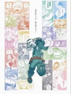 2026年最新】ヒロアカ ポスター a全の人気アイテム - メルカリ