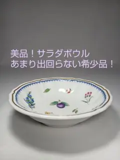 リチャードジノリ イタリアンフルーツ　デザートプレートフルーツボウル　４点セット リチャードジノリ イタリアンフルーツ デザートプレートフルーツ