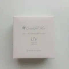 ビューティフルスキン ノンUVミネラルパウダーのサムネイル