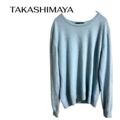 TAKASHIMAYAビジネスカジュアル　長袖ニット　デートカシミヤ100