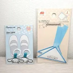 サンリオ　シナモロール　ループ付　うわぐつタグ　ワッペン　刺繍　お名前