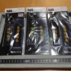 場地圭介3個 ネームフライトタグ 「タイトーくじ 東京リベンジャーズ 」