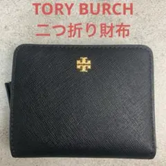 TORY BURCH トリーバーチ 二つ折り財布 ブラック サフィアーノレザー調のサムネイル