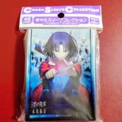 2026年最新】スリーブ 空の境界 未来 福音の人気アイテム - メルカリ