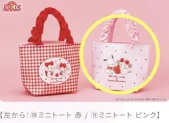 Item thumbnail for item 328397cb-42a0-4453-baf7-85afd1cb526d