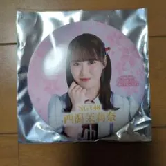 西潟茉莉奈　NGT48　シアターくじ　クリアカード　2026年　2月　セット 2026年2月度 個別生写真5枚セット Vol.1/Part2 西潟茉莉奈【L判サイズ