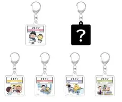 三四郎 オールナイトニッポン0 ランダムキーホルダー 10個まとめ