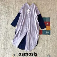 新品　osmosis オズモーシス 2WAYストライプ切替ワンピース　パープル