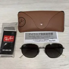 正規RayBan 横浜即発！最速ヤマト便！木村拓哉氏RB3447 002/4B 正規RayBan 横浜即発！最速ヤマト便！木村拓哉氏RB3447 002/4B - メルカリ