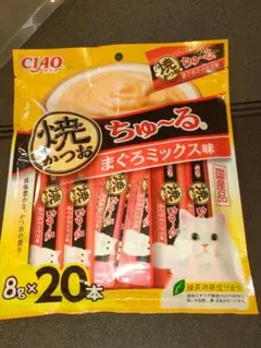 【値下】焼かつおちゅ～る まぐろミックス味(20本)２袋＋他４本入り２種　弐のサムネイル