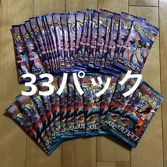 ニンジャスピナー未開封33パックおまけあり