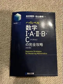 2026年最新】杉山 駿台 攻略の人気アイテム - メルカリ