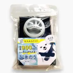 【新品未開封】アルファックス　巻けるフィット氷のう　AP-712732のサムネイル