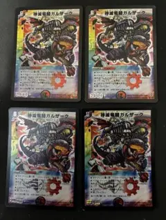 Item thumbnail for item dff112d5-4299-498d-9b4f-df63bf9c24b3