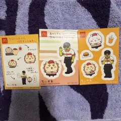 【シール】ちいかわ マクドナルドコラボ ステッカー①