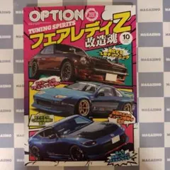 せん様 リクエスト 2点 まとめ商品