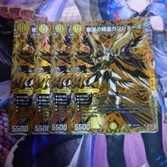 カンツォーネ シークレット 4枚