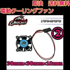 L-TWOO eR9 電動コンポセット バッテリー 充電器付き - メルカリ