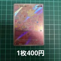 2026年最新】ポケモンカード ar 200枚の人気アイテム - メルカリ