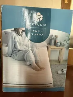 新品NERUSIA 厚さ11㎝ 寝返りしやすく固めな腰痛対策マットレス
