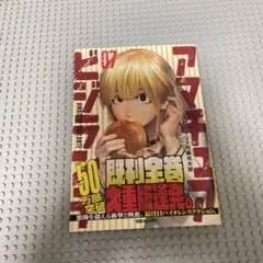 2026年最新】アマガミss ビジュアルファンブックの人気アイテム - メルカリ