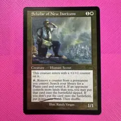 2026年最新】知られざる楽園 mtgの人気アイテム - メルカリ