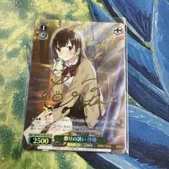 2025年最新】ヴァイス サイン スニーカー文庫の人気アイテム