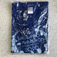 Mizuno さくらんぼマラソン2020 Tシャツ