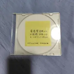 ハヌマーン デモcd 1st - メルカリ
