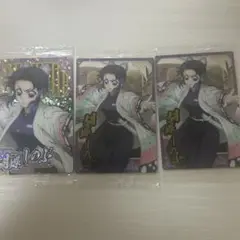 鬼滅の刃　ウエハース　胡蝶しのぶ　SR.N 3枚セット