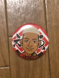 メンディー  缶バッチ