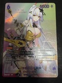 LYCEE OVERTURE TCGチャンピオンシップ優勝プロモ 三世村正 - メルカリ