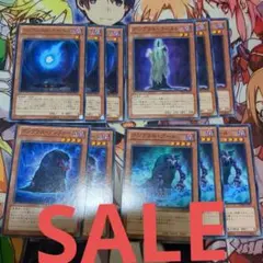 遊戯王　アンブラル　デッキパーツセット　bのサムネイル