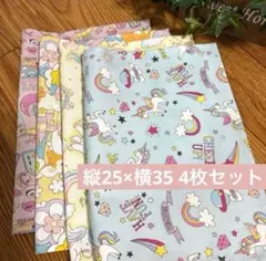 特別価格ランチョンマット【4枚セット】☆ユニコーン柄ラメ入りあり