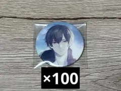 2025年最新】志麻 缶バの人気アイテム - メルカリ