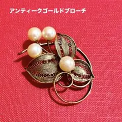 日本製 アンティークゴールド パール 葉っぱモチーフ ヴィンテージブローチ