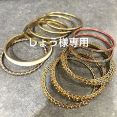 ビンテージバングル13本セット